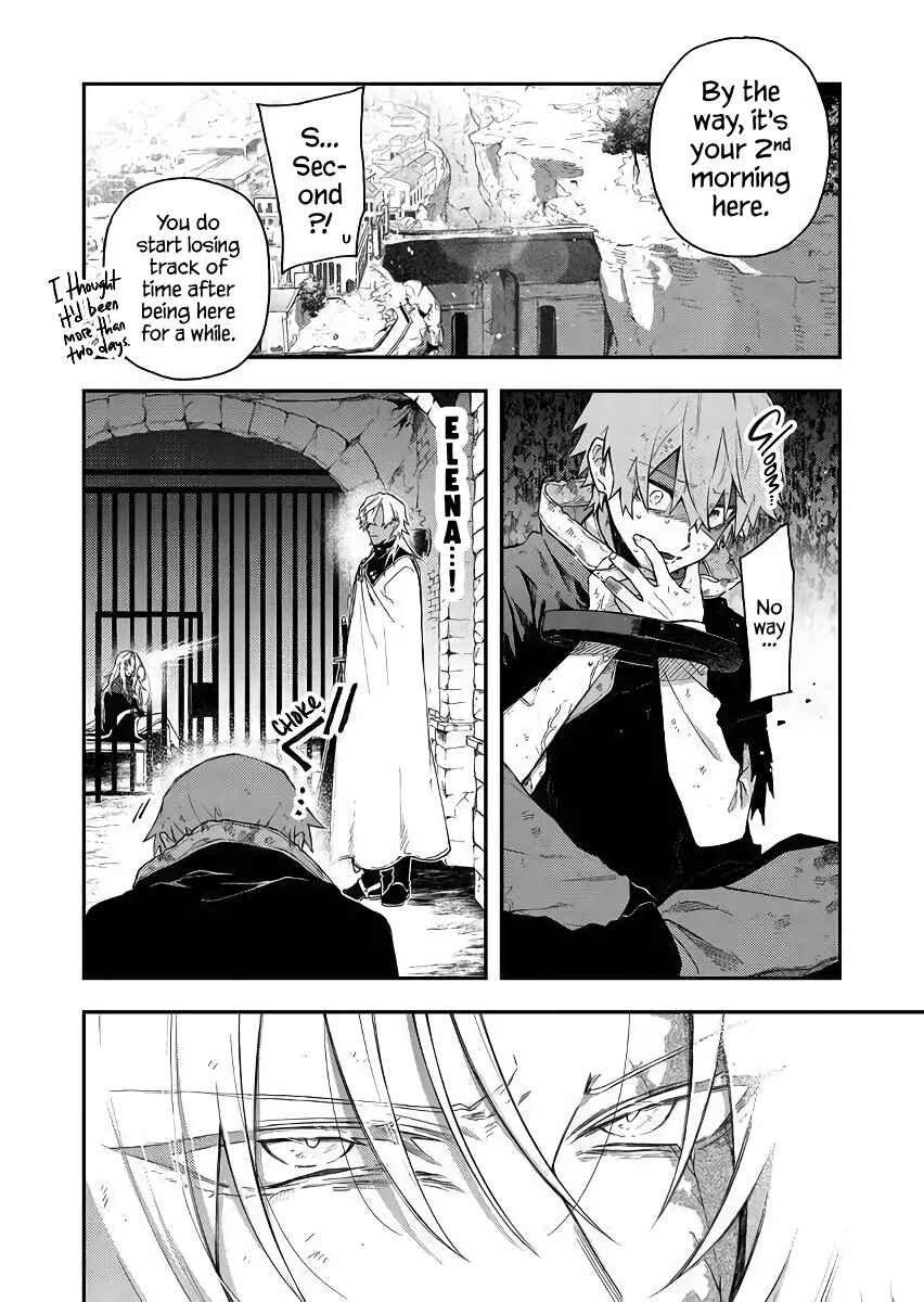 Page 6 Chapter 51 Fushi no Sougishi
