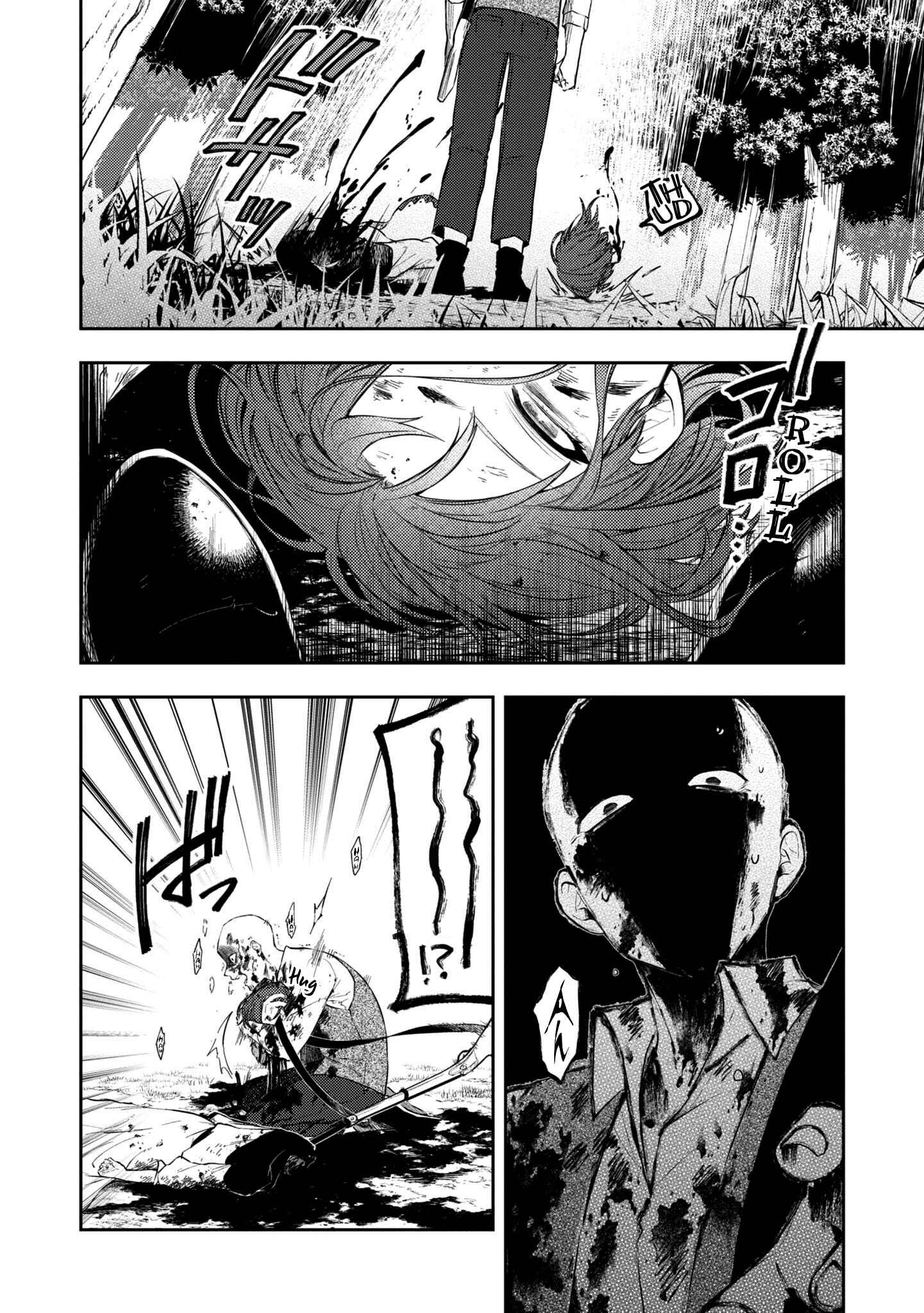 Page 7 Chapter 17 Fushi no Sougishi