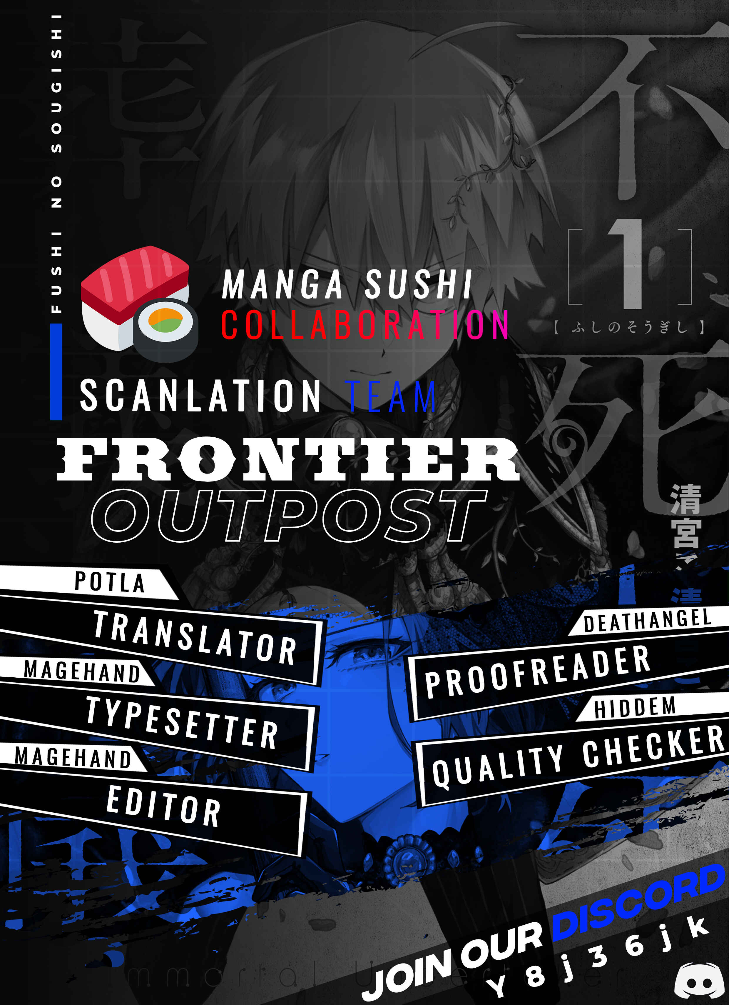Page 1 Chapter 6 Fushi no Sougishi