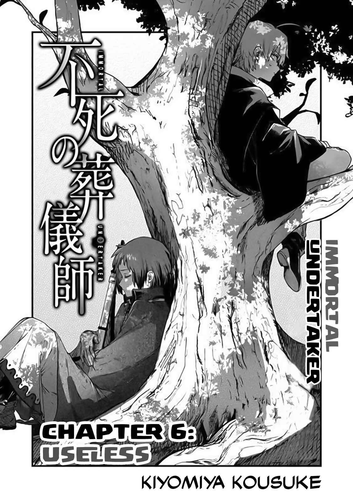 Page 5 Chapter 6 Fushi no Sougishi