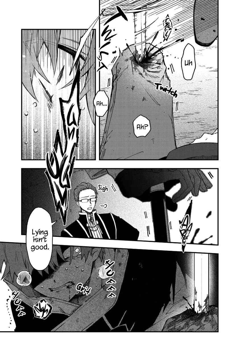 Page 7 Chapter 34 Fushi no Sougishi