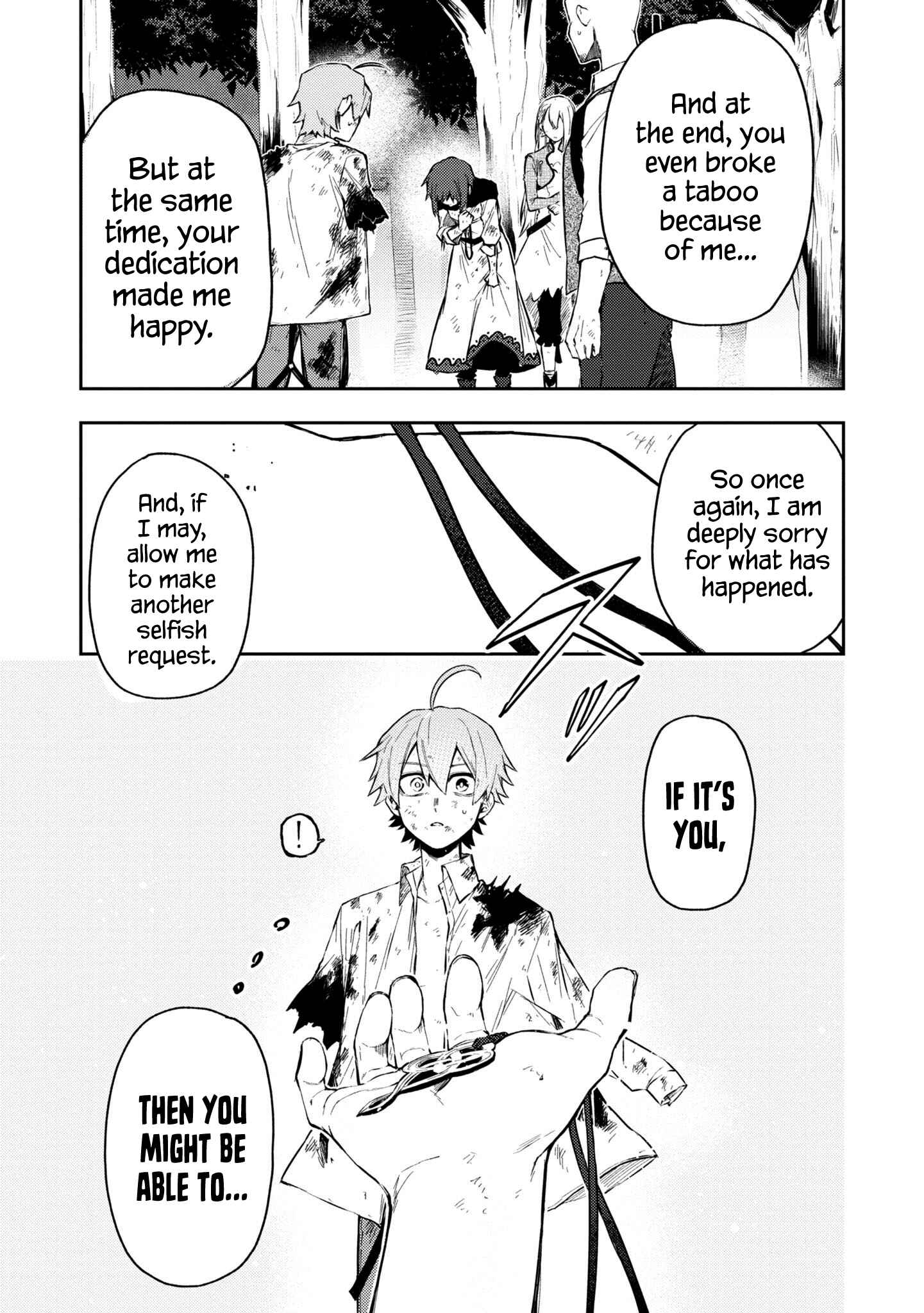 Page 15 Chapter 16 Fushi no Sougishi