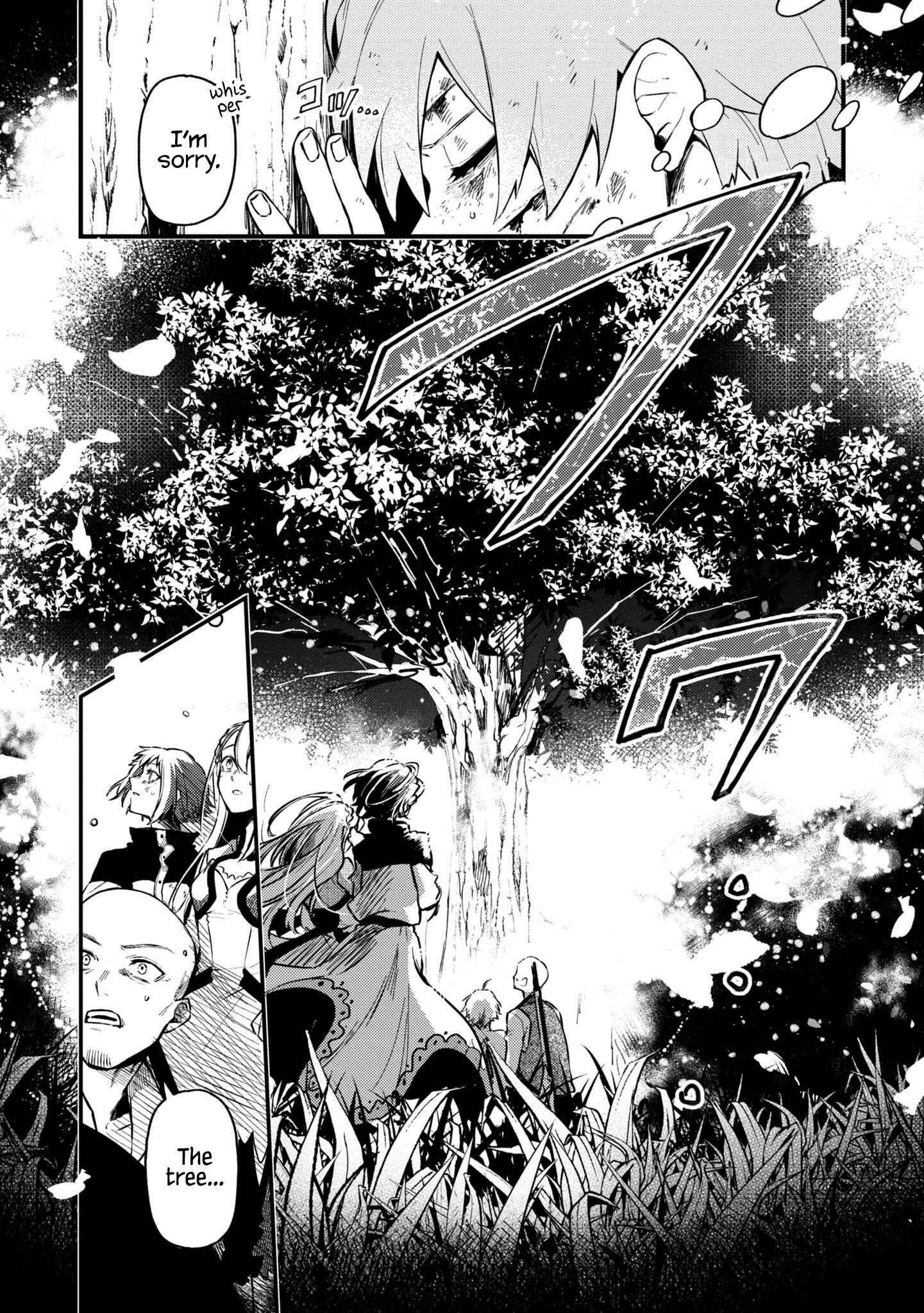 Page 7 Chapter 16 Fushi no Sougishi