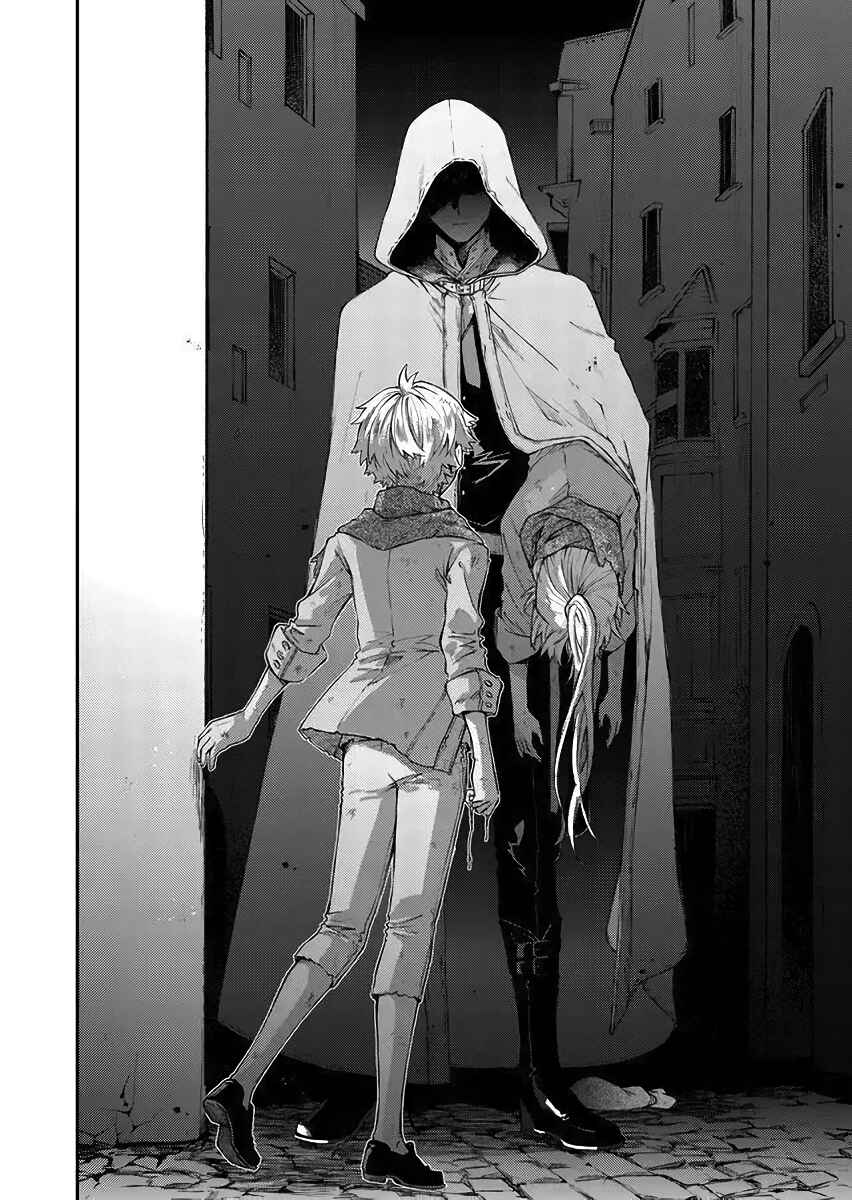 Page 12 Chapter 46 Fushi no Sougishi