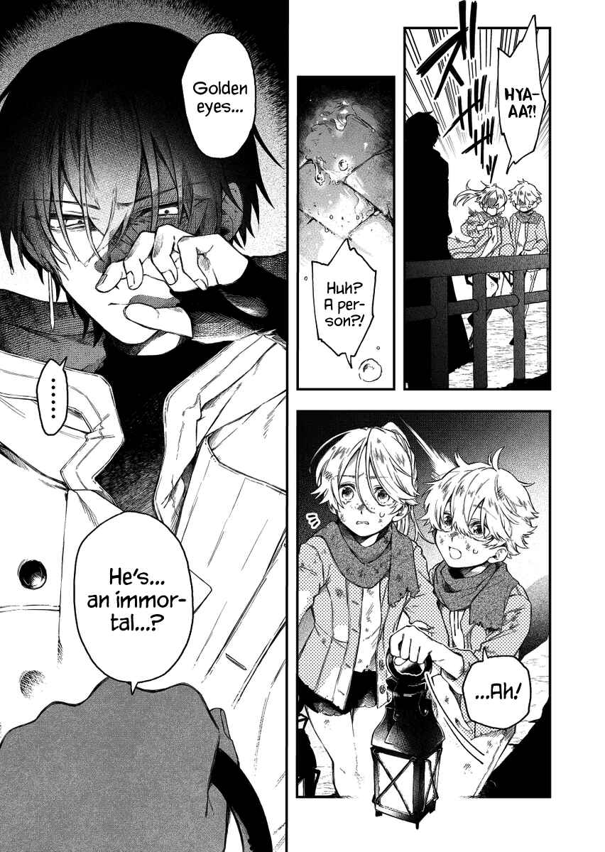 Page 5 Chapter 30 Fushi no Sougishi