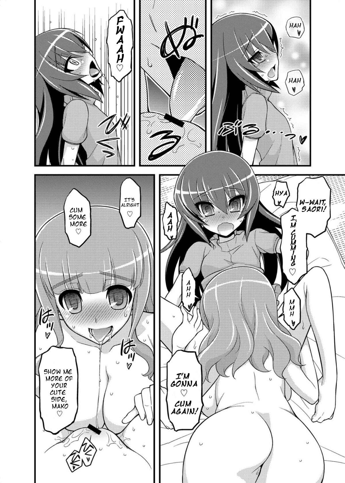 Page 13 Chapter Unknown_3b45 Girls und Panzer - Girls und Girls 3: SaoMako Strategy! (Doujinshi)