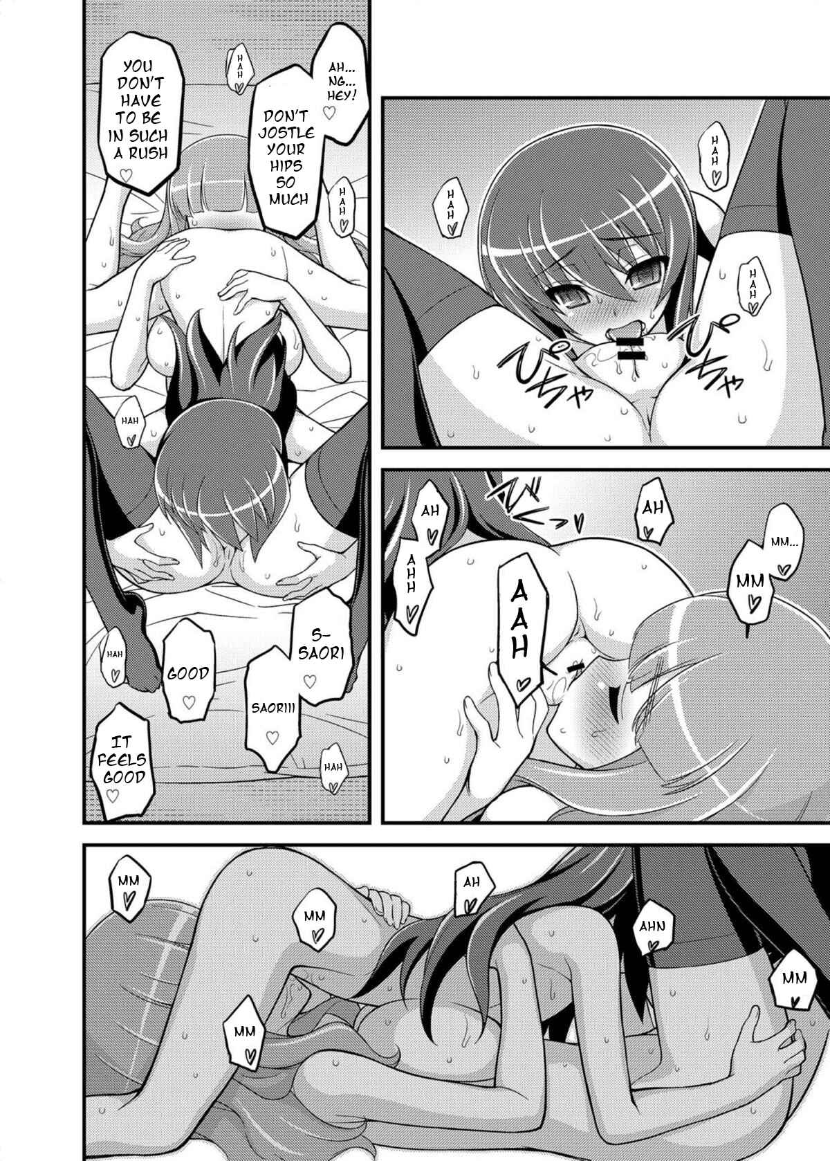Page 15 Chapter Unknown_3b45 Girls und Panzer - Girls und Girls 3: SaoMako Strategy! (Doujinshi)