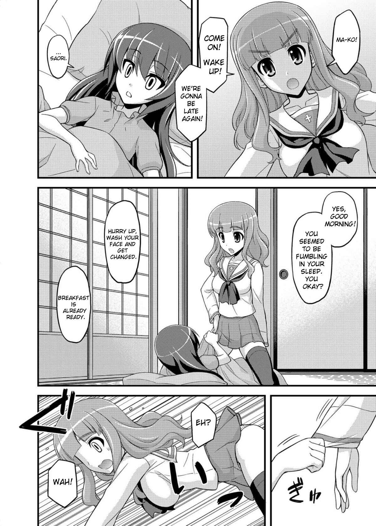 Page 5 Chapter Unknown_3b45 Girls und Panzer - Girls und Girls 3: SaoMako Strategy! (Doujinshi)