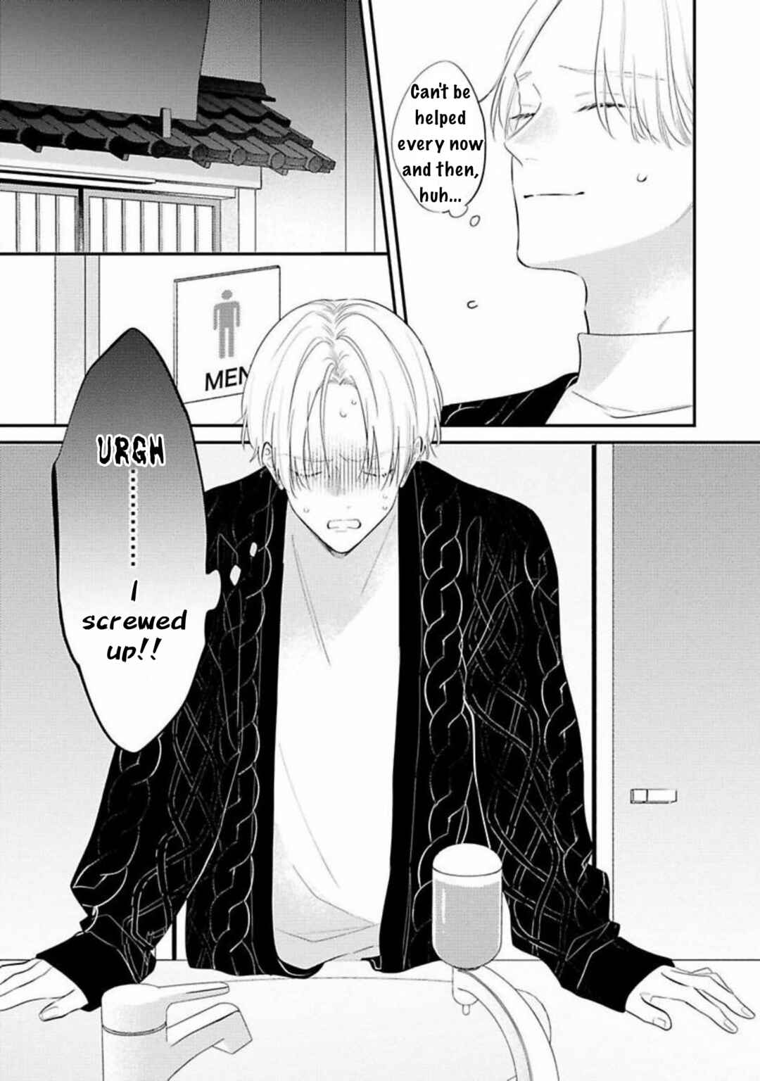 Page 17 Chapter 2 Perfect Addiction
