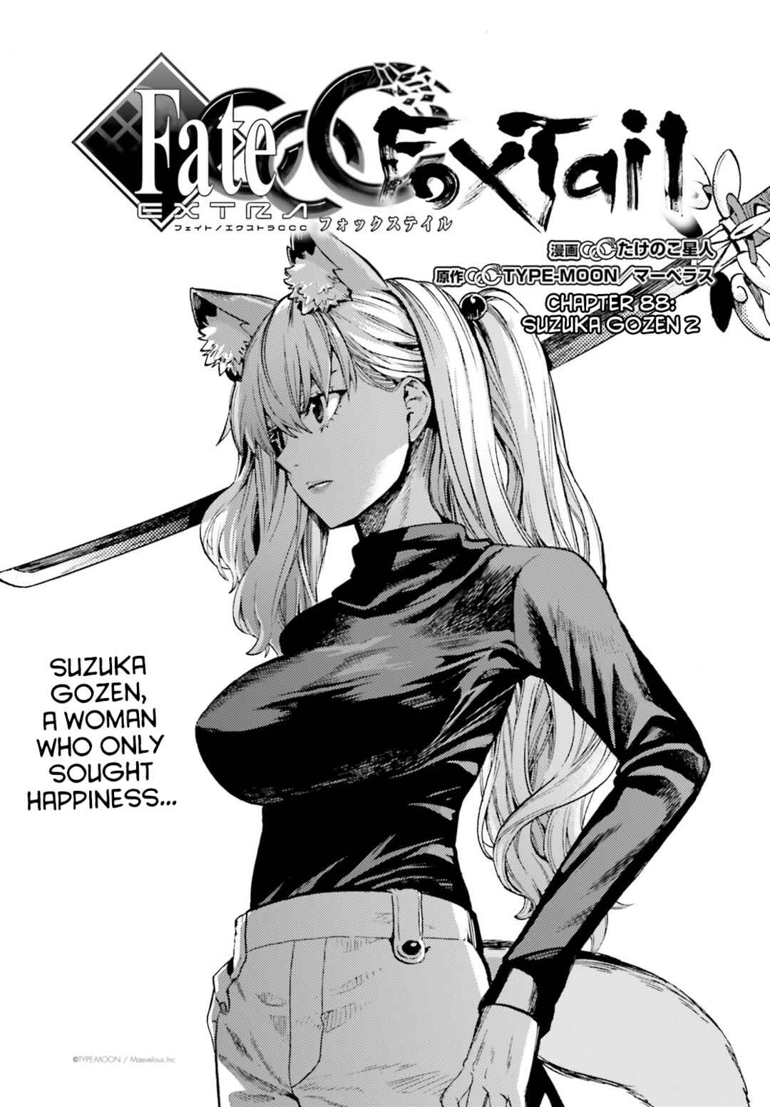 Page 1 Chapter 88 Fate/EXTRA CCC FoxTail