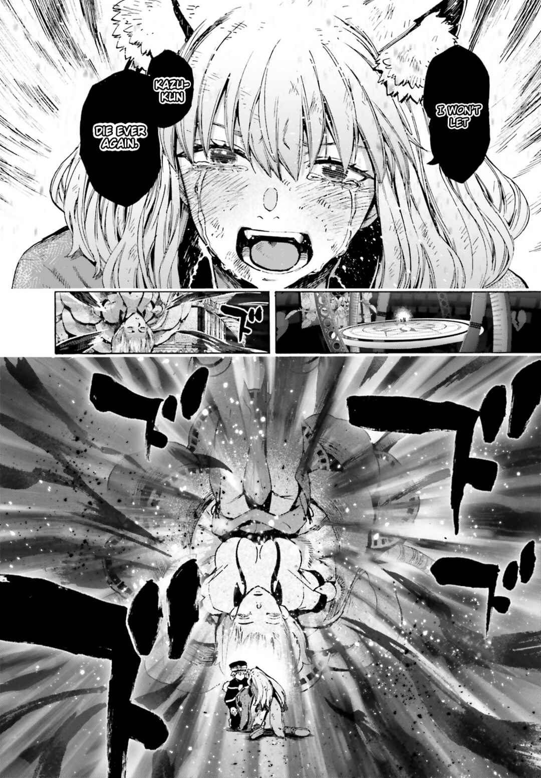 Page 6 Chapter 88 Fate/EXTRA CCC FoxTail