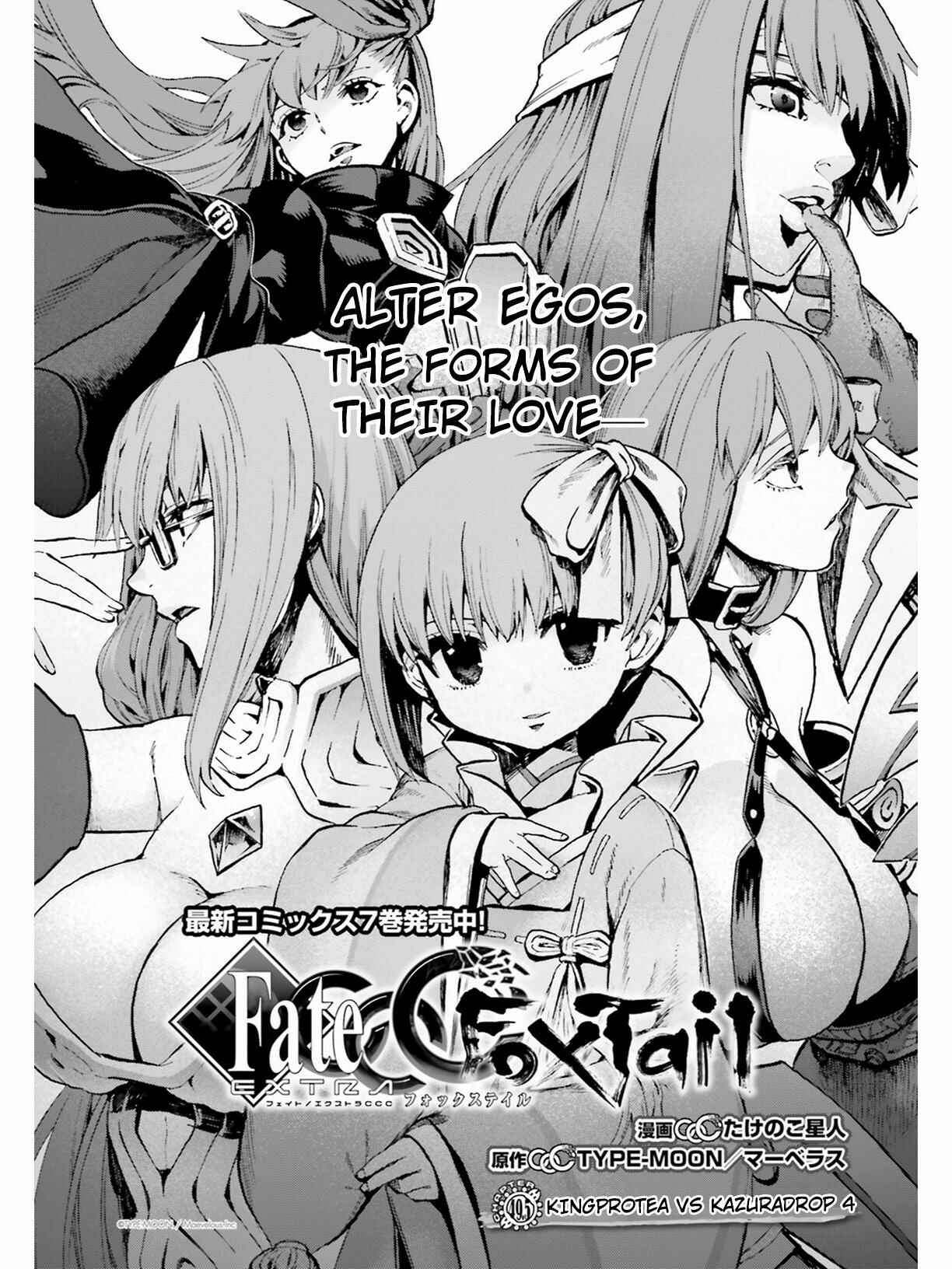 Page 1 Chapter 49.5 Fate/EXTRA CCC FoxTail