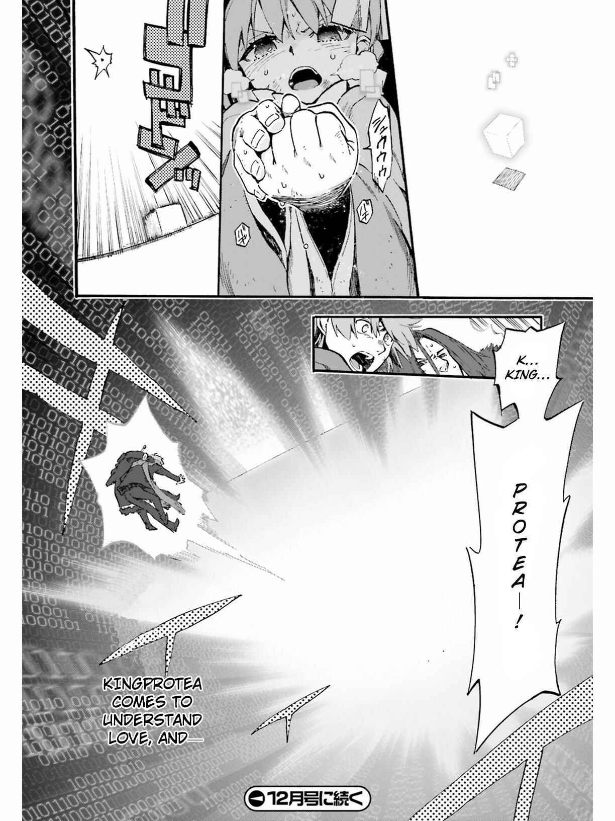 Page 15 Chapter 49.5 Fate/EXTRA CCC FoxTail
