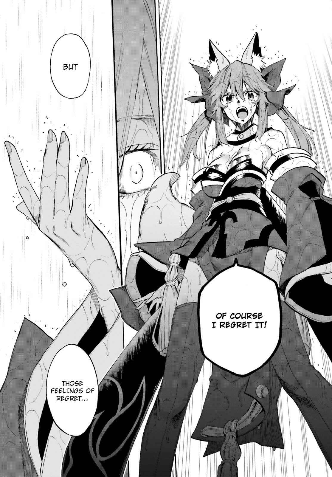 Page 15 Chapter 68 Fate/EXTRA CCC FoxTail