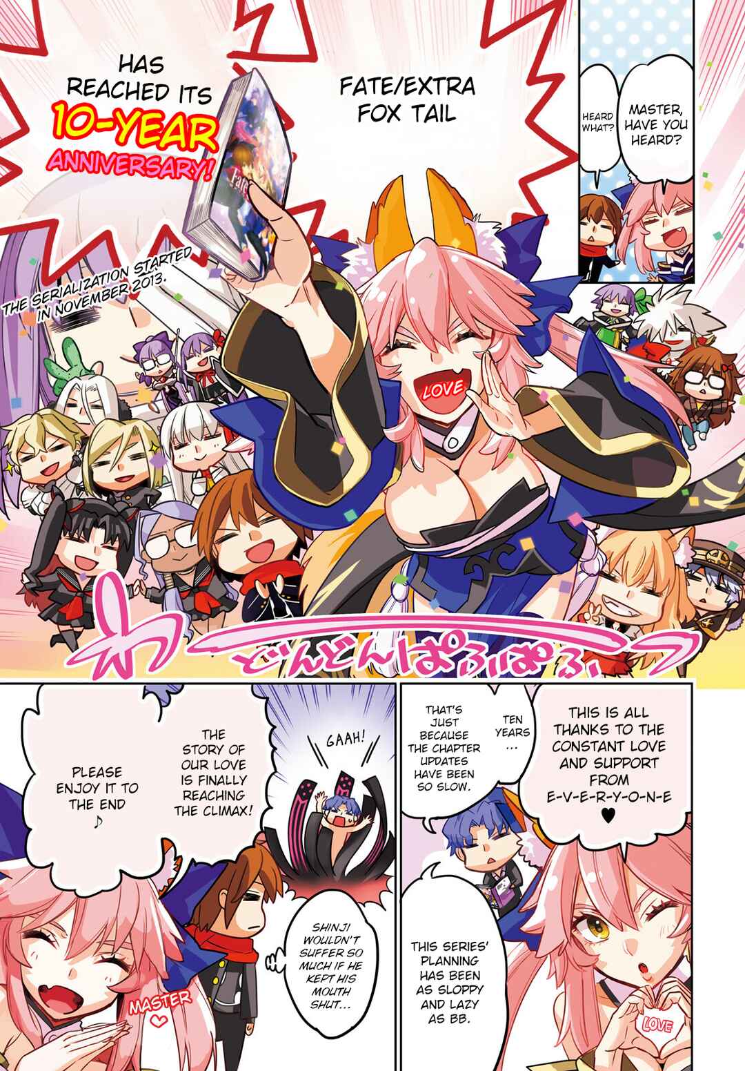 Page 1 Chapter 82 Fate/EXTRA CCC FoxTail