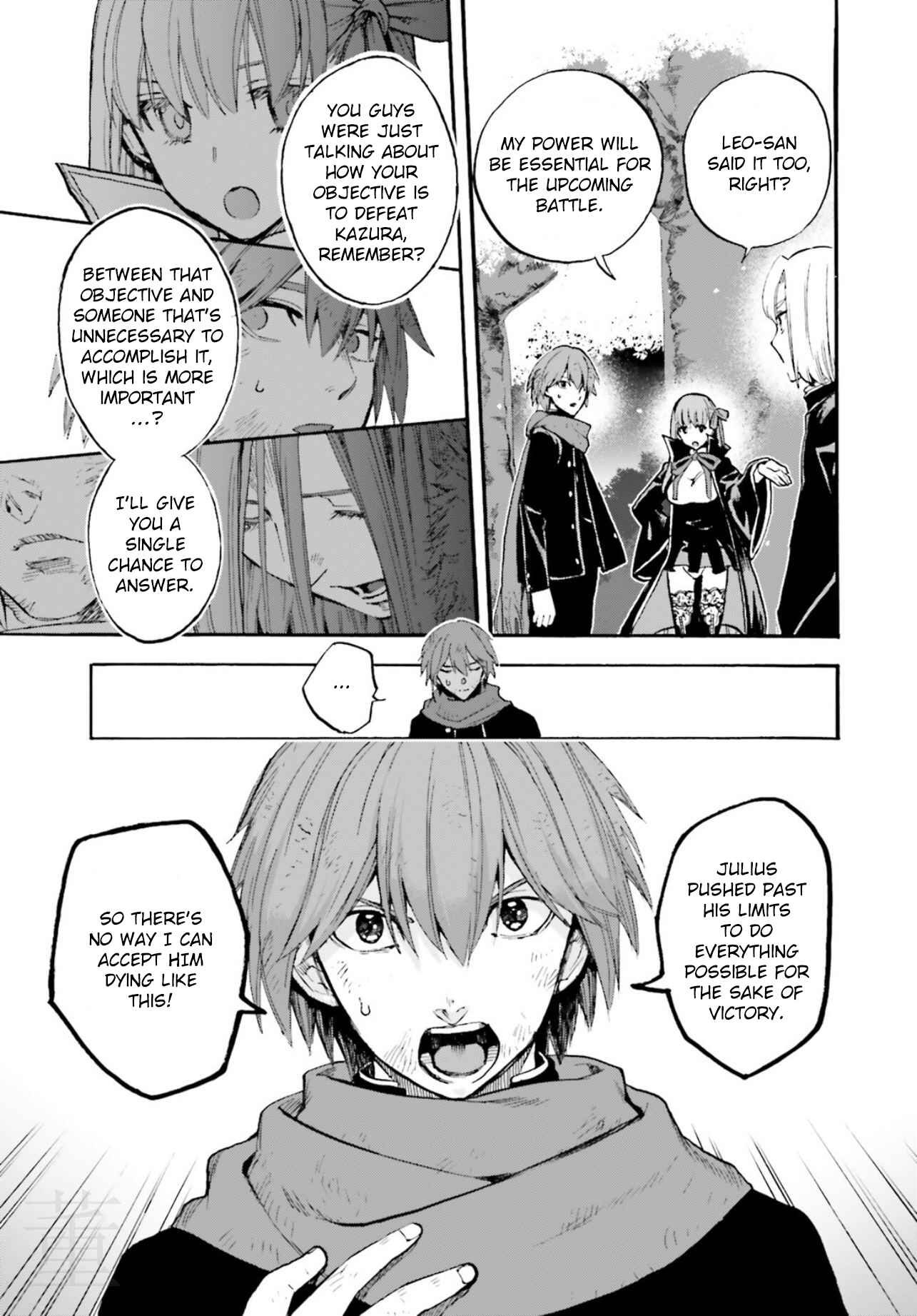 Page 3 Chapter 62.5 Fate/EXTRA CCC FoxTail