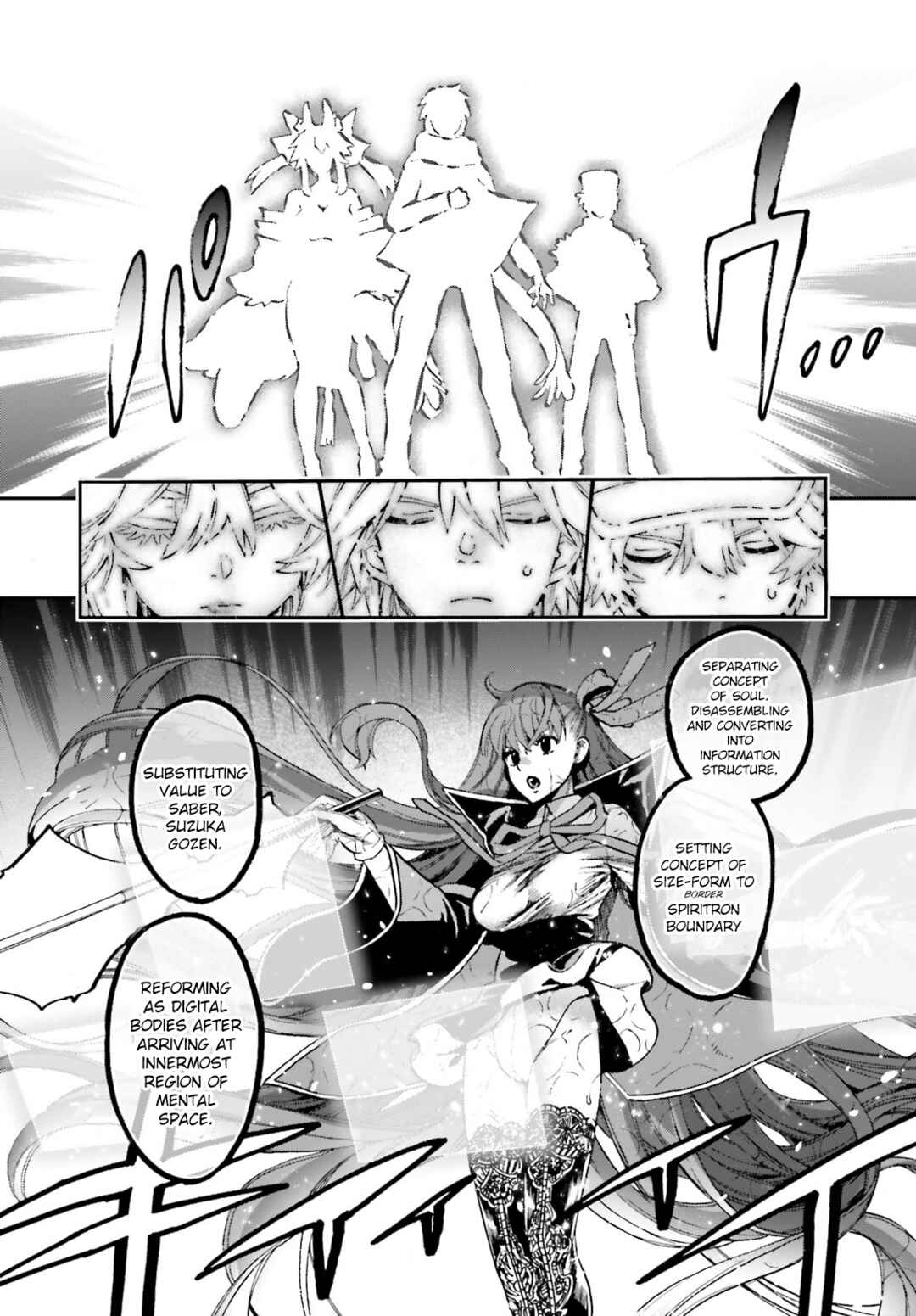 Page 10 Chapter 82.5 Fate/EXTRA CCC FoxTail