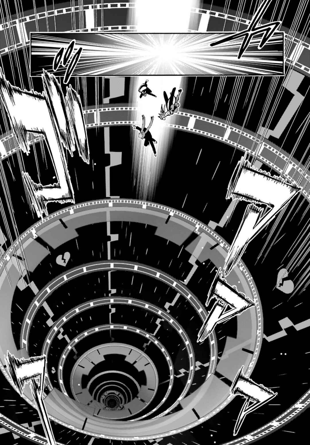 Page 13 Chapter 82.5 Fate/EXTRA CCC FoxTail