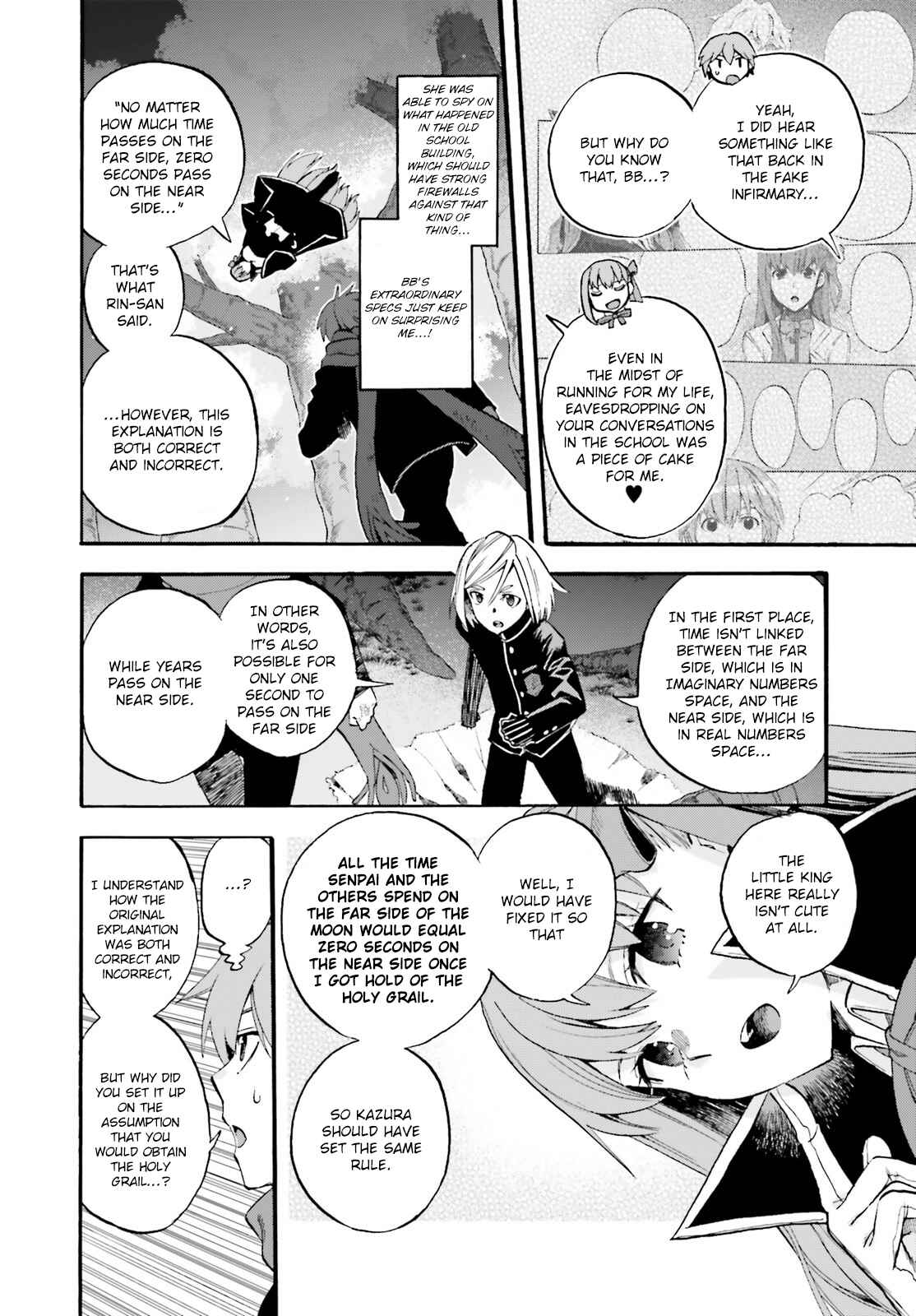 Page 6 Chapter 65 Fate/EXTRA CCC FoxTail