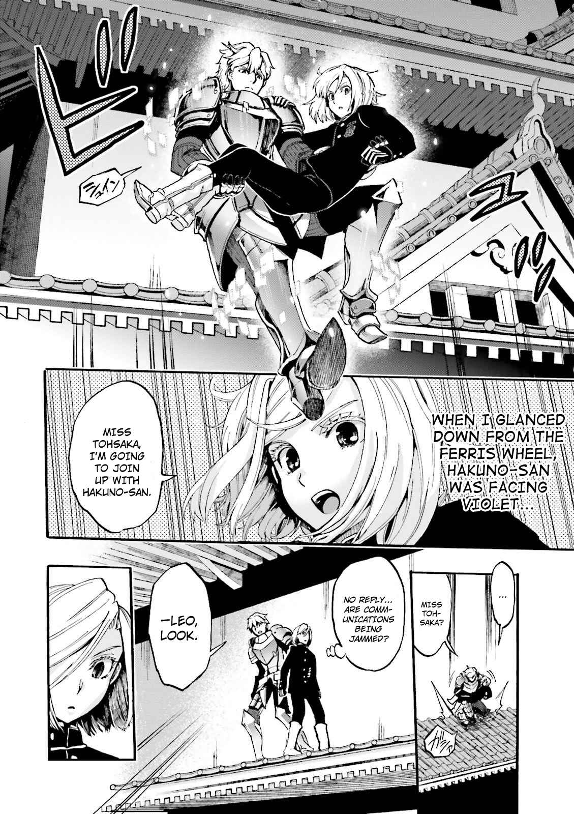 Page 17 Chapter 31 Fate/EXTRA CCC FoxTail