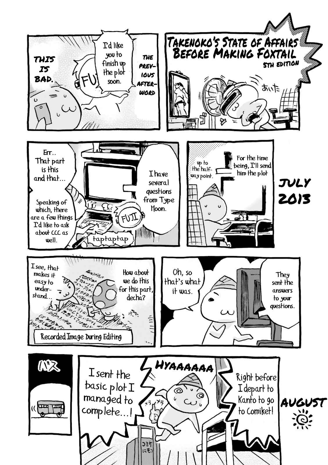 Page 20 Chapter 31 Fate/EXTRA CCC FoxTail