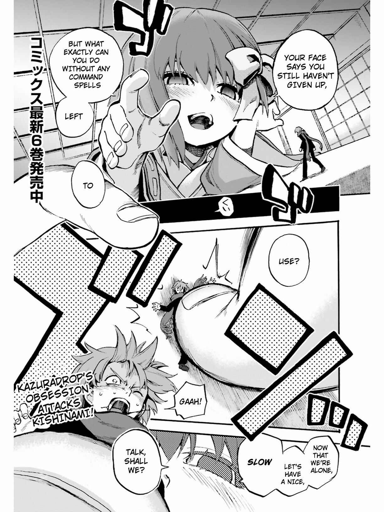 Page 1 Chapter 47 Fate/EXTRA CCC FoxTail