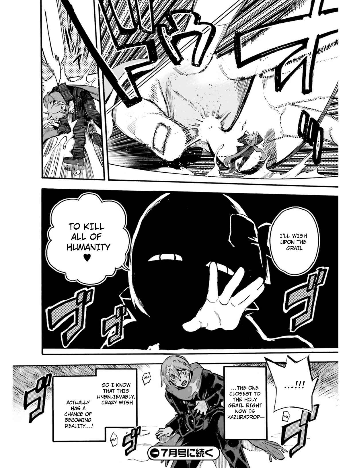 Page 18 Chapter 47 Fate/EXTRA CCC FoxTail