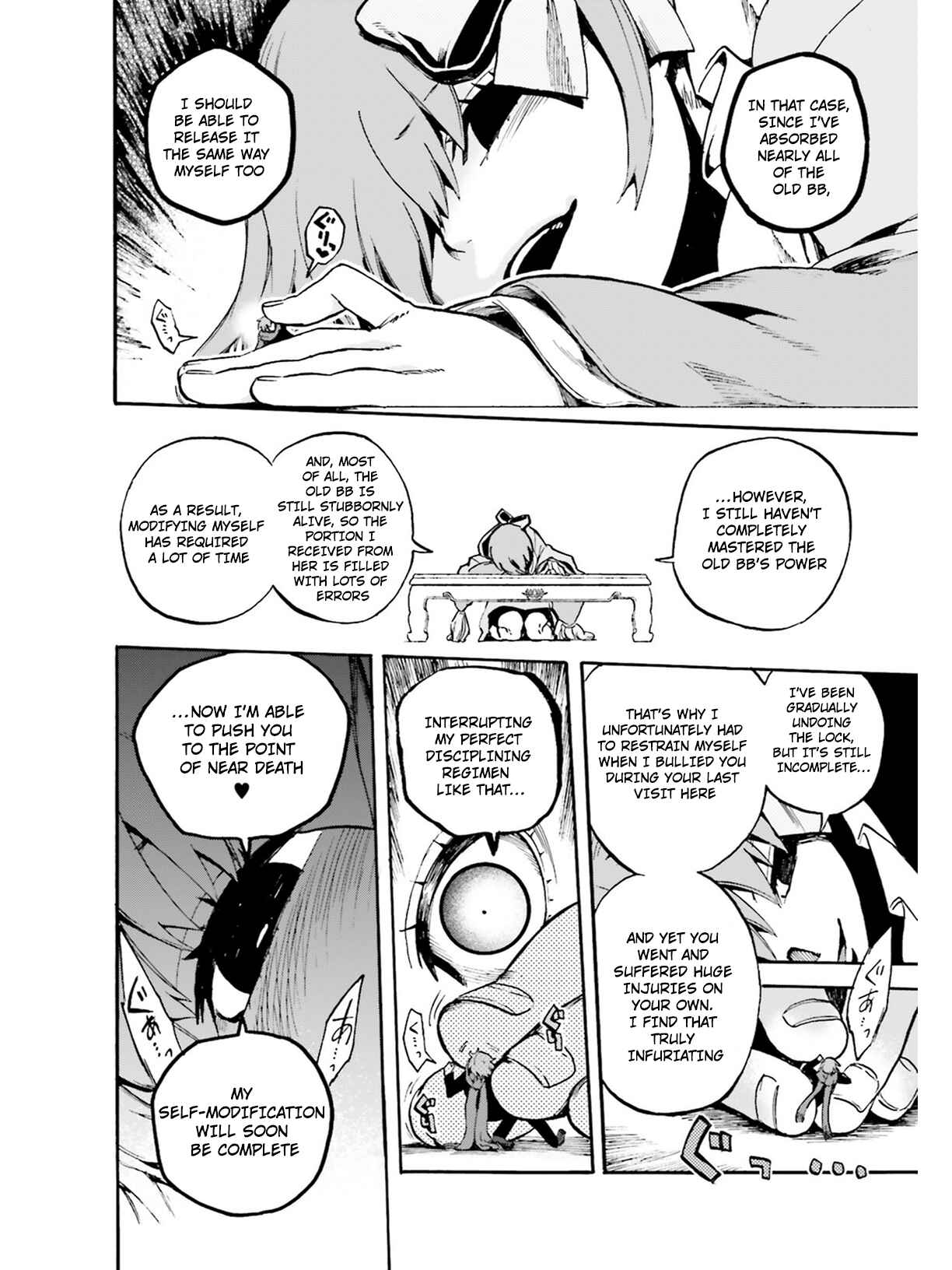 Page 6 Chapter 47 Fate/EXTRA CCC FoxTail