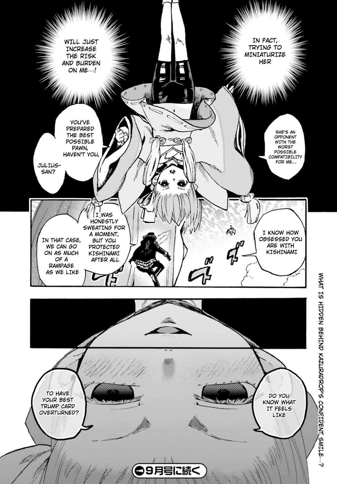 Page 8 Chapter 48 Fate/EXTRA CCC FoxTail