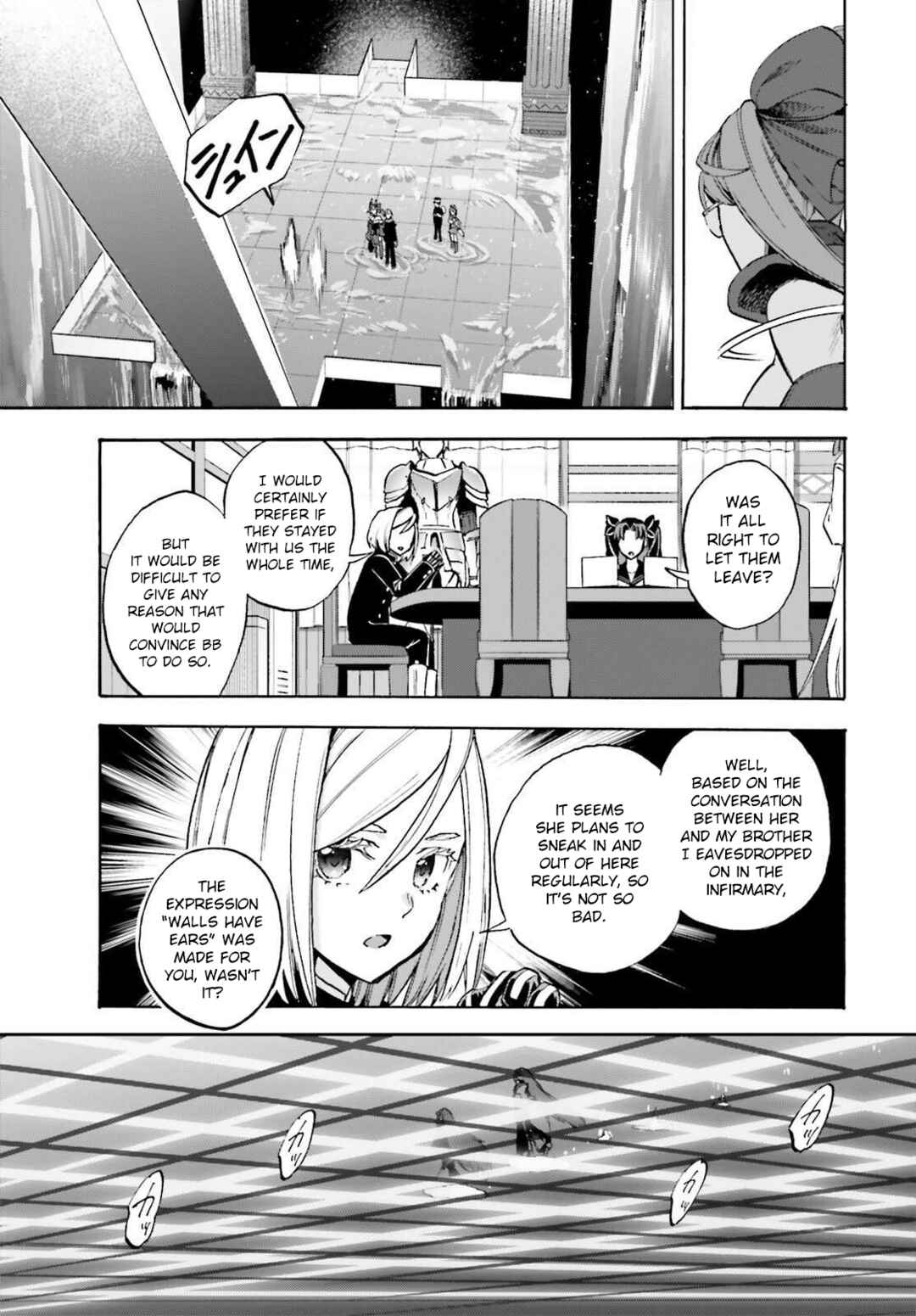 Page 5 Chapter 92 Fate/EXTRA CCC FoxTail