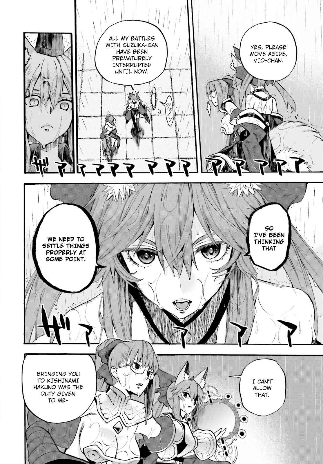 Page 6 Chapter 66 Fate/EXTRA CCC FoxTail