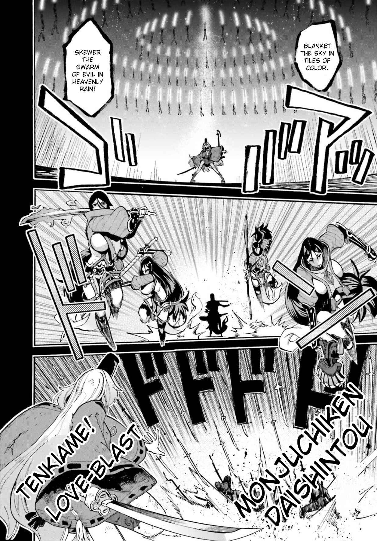 Page 15 Chapter 55 Fate/EXTRA CCC FoxTail