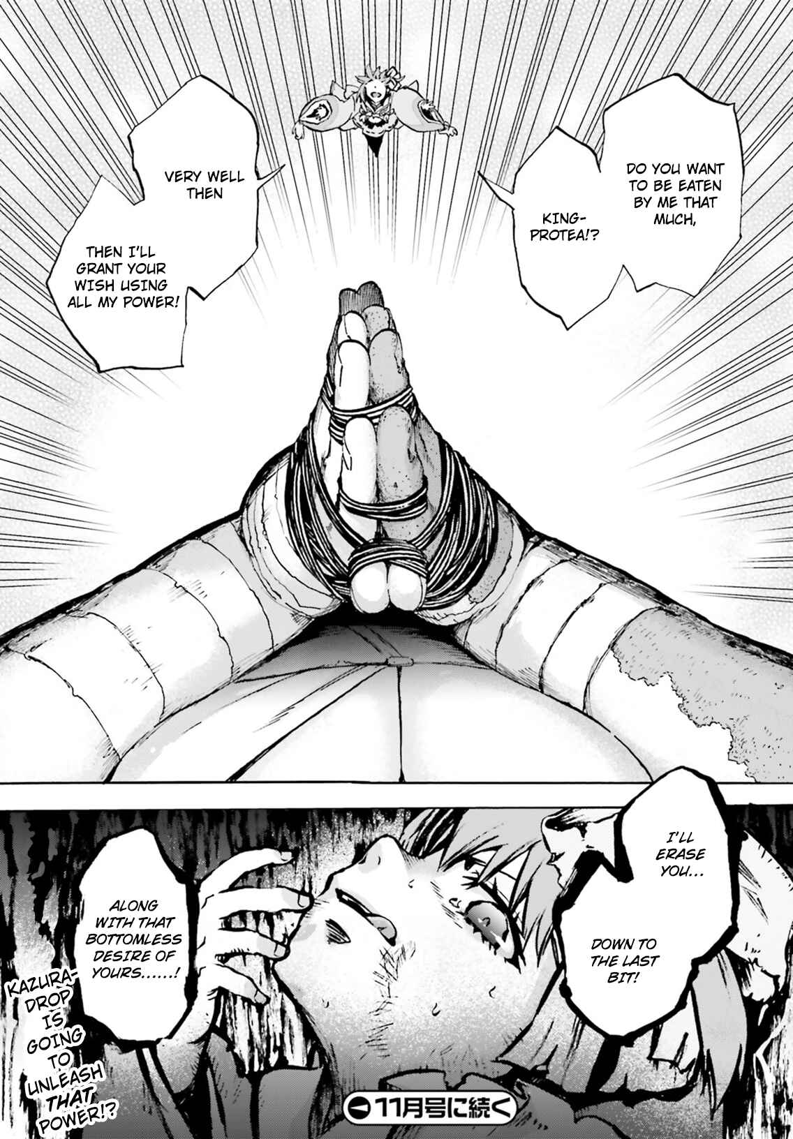 Page 6 Chapter 49 Fate/EXTRA CCC FoxTail