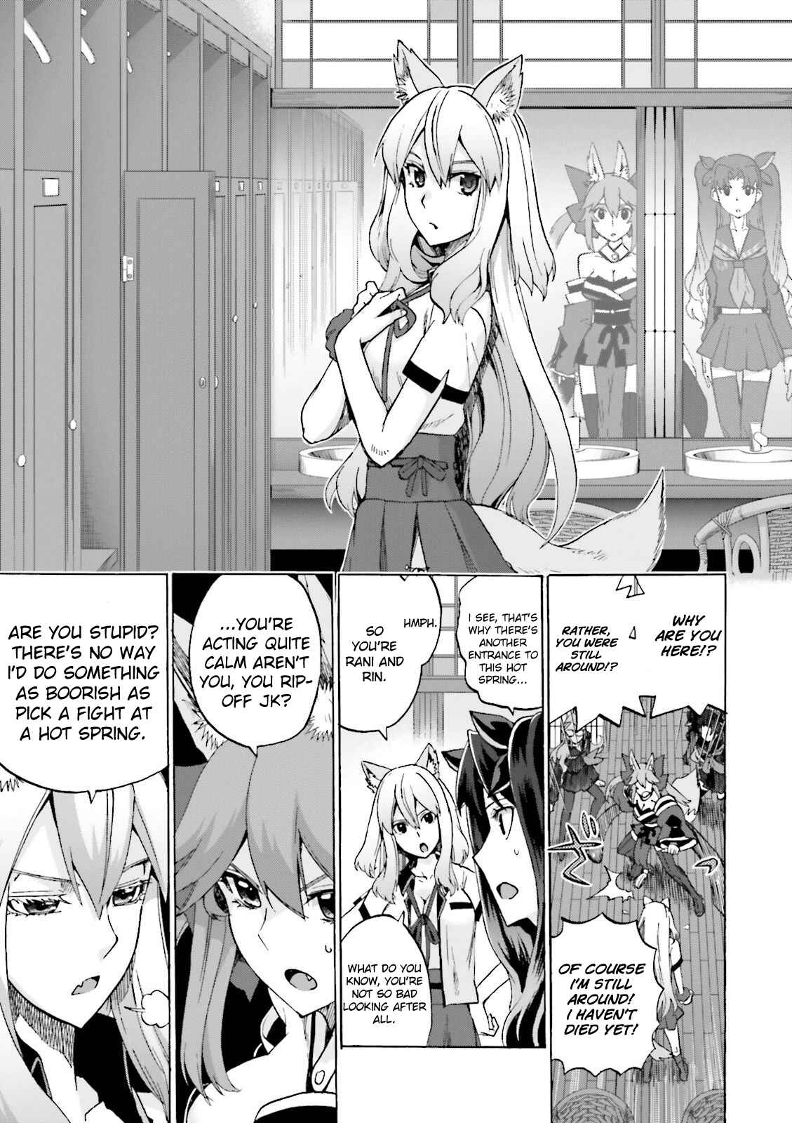 Page 11 Chapter 19 Fate/EXTRA CCC FoxTail