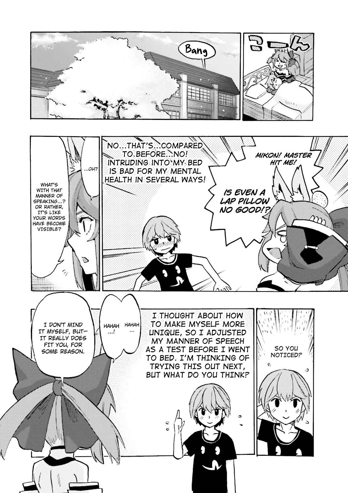 Page 6 Chapter 19 Fate/EXTRA CCC FoxTail