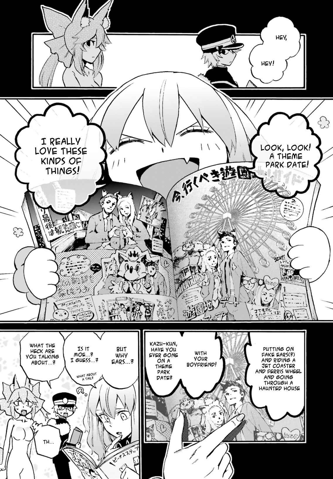 Page 11 Chapter 53 Fate/EXTRA CCC FoxTail