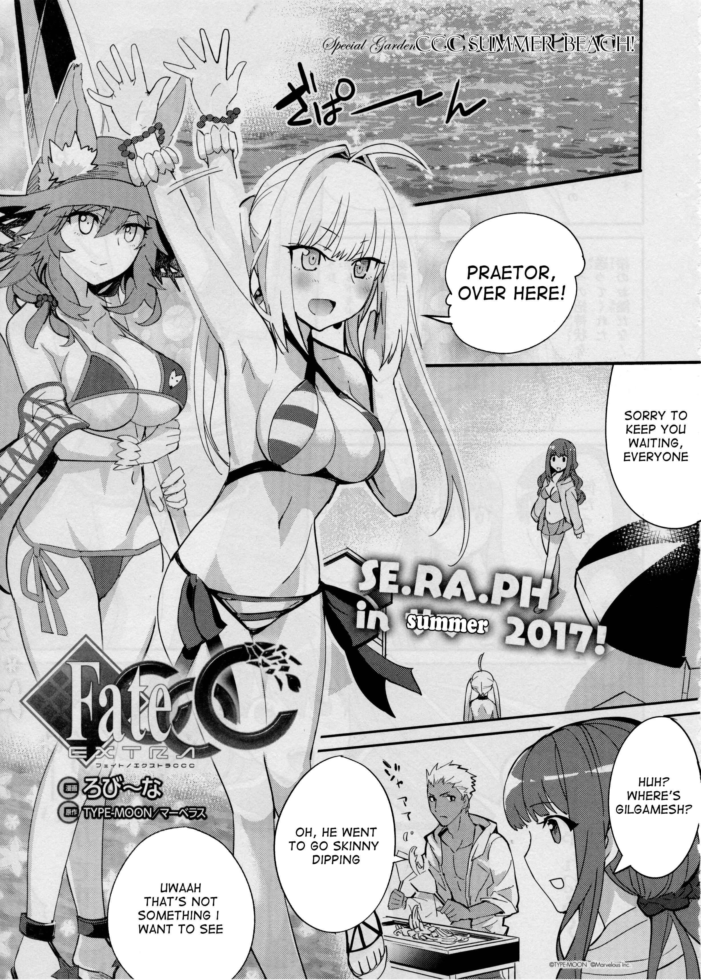 Page 1 Chapter 40.1 Fate/EXTRA CCC FoxTail