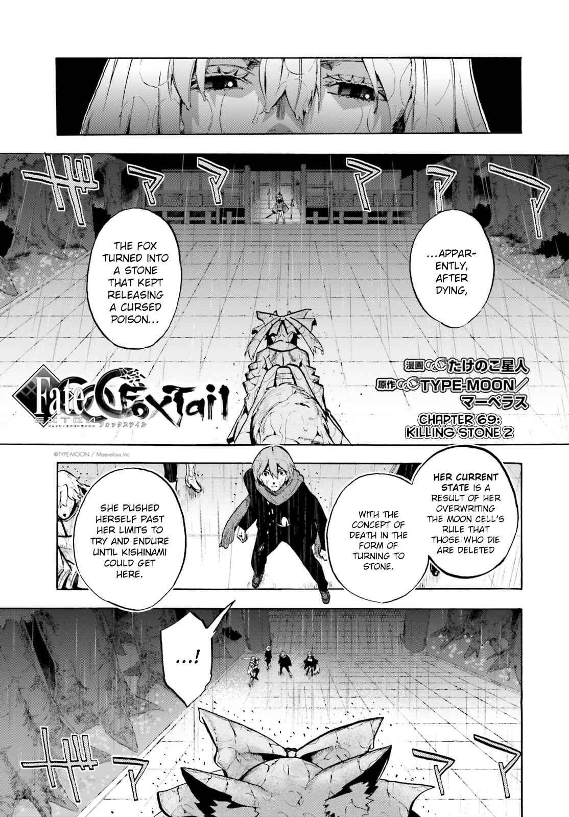 Page 1 Chapter 69.5 Fate/EXTRA CCC FoxTail