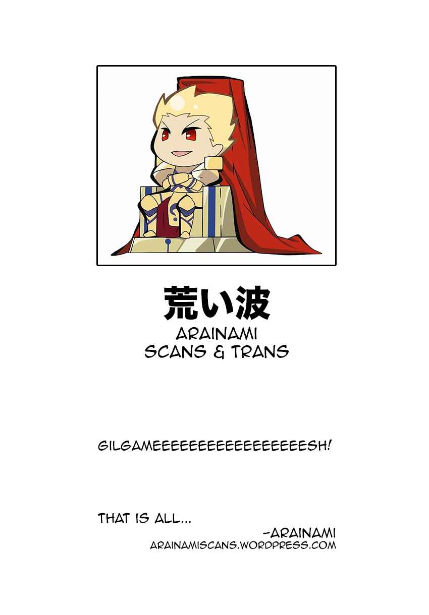 Page 1 Chapter 6 Fate/EXTRA CCC FoxTail