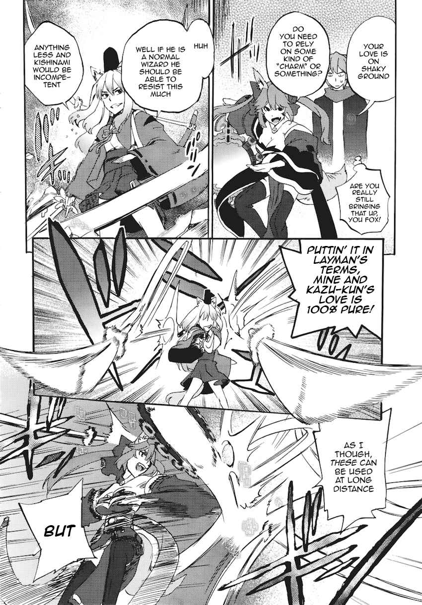 Page 12 Chapter 6 Fate/EXTRA CCC FoxTail