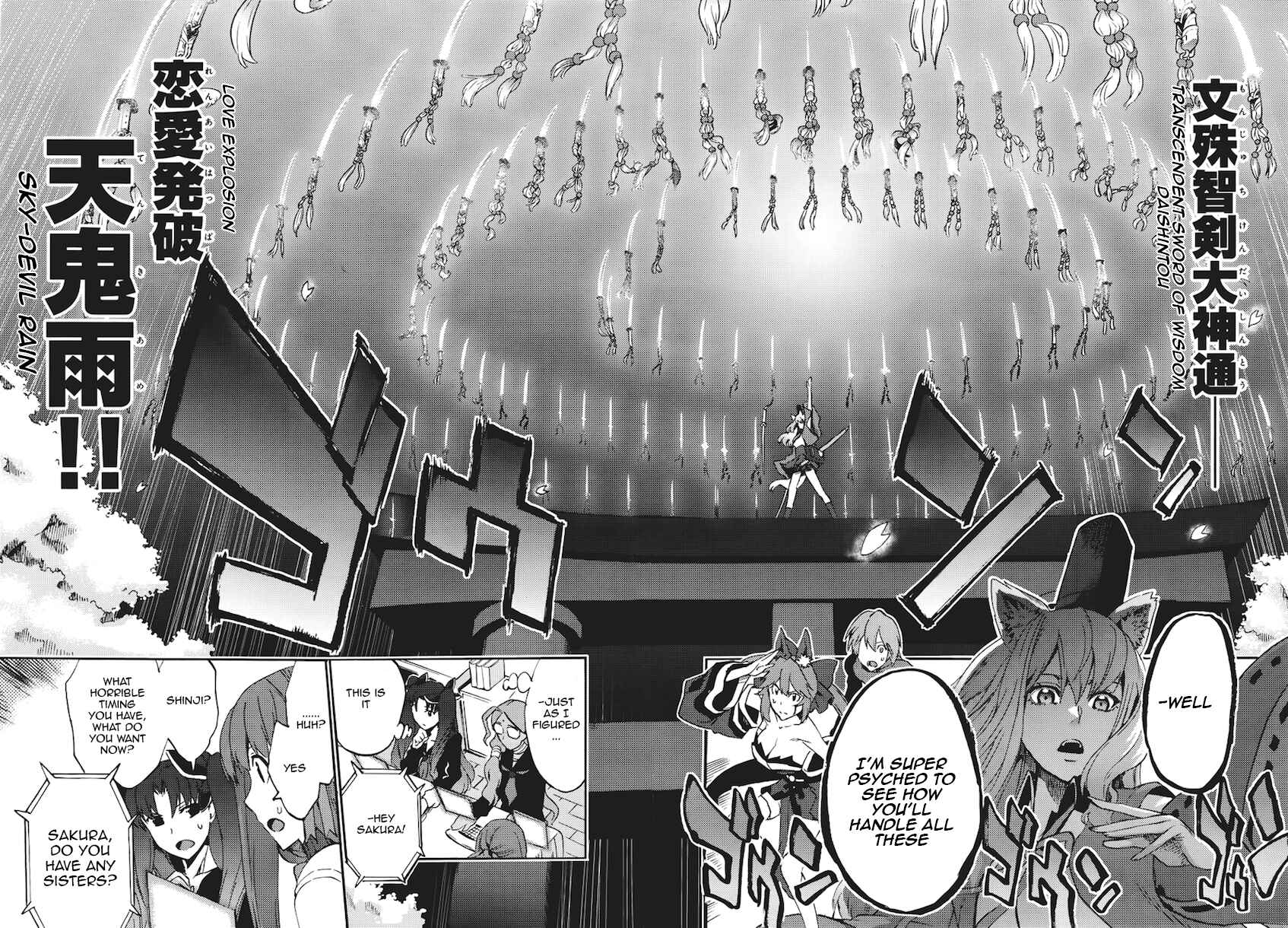 Page 17 Chapter 6 Fate/EXTRA CCC FoxTail