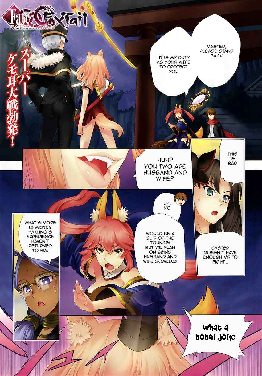 Page 2 Chapter 6 Fate/EXTRA CCC FoxTail