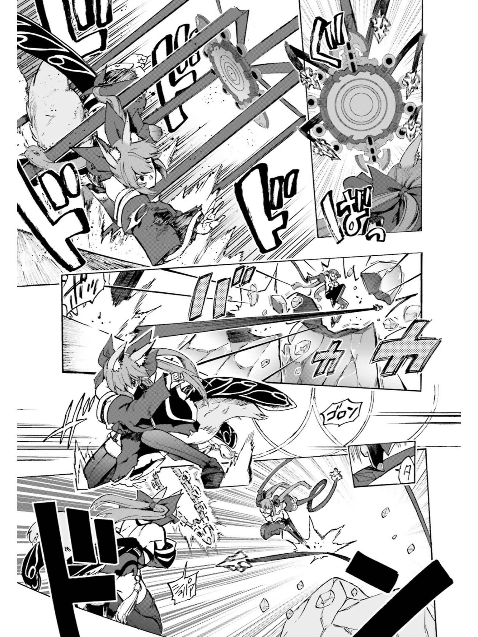 Page 7 Chapter 36.5 Fate/EXTRA CCC FoxTail