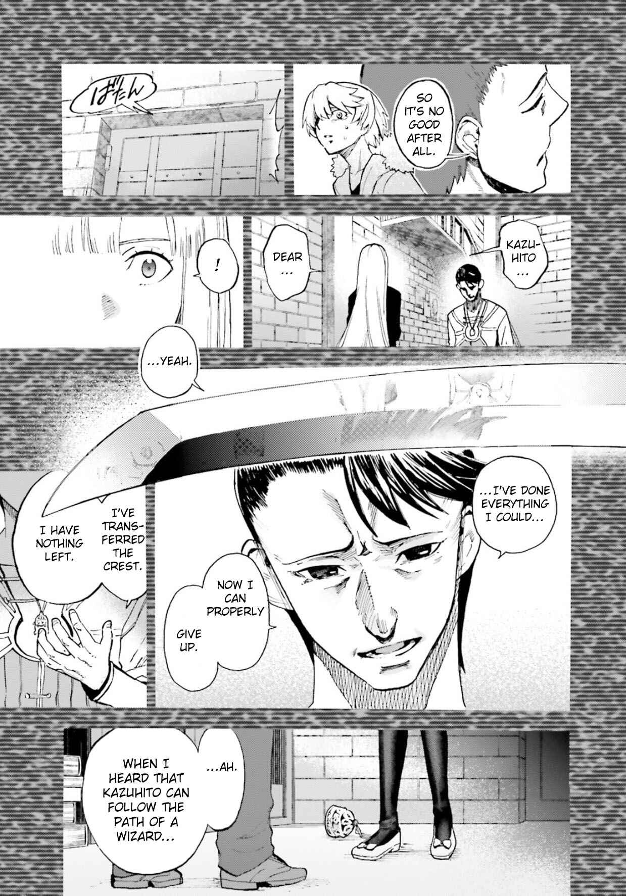 Page 15 Chapter 56.5 Fate/EXTRA CCC FoxTail