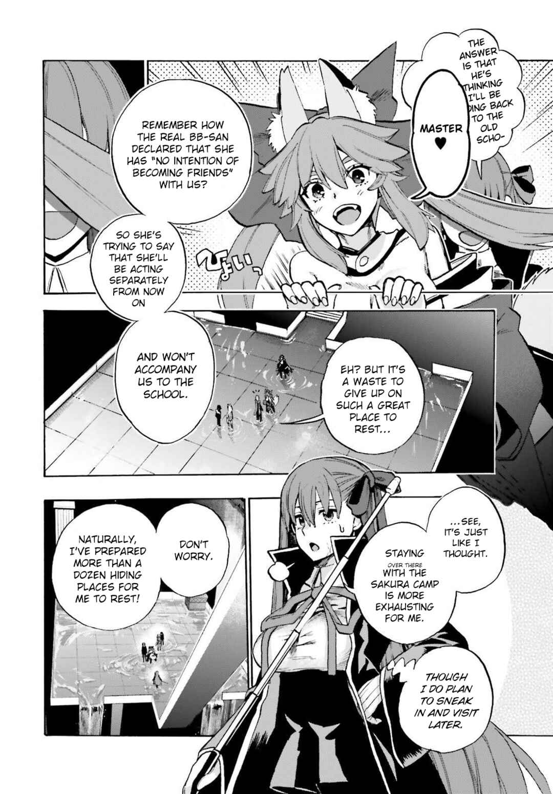 Page 2 Chapter 91.5 Fate/EXTRA CCC FoxTail