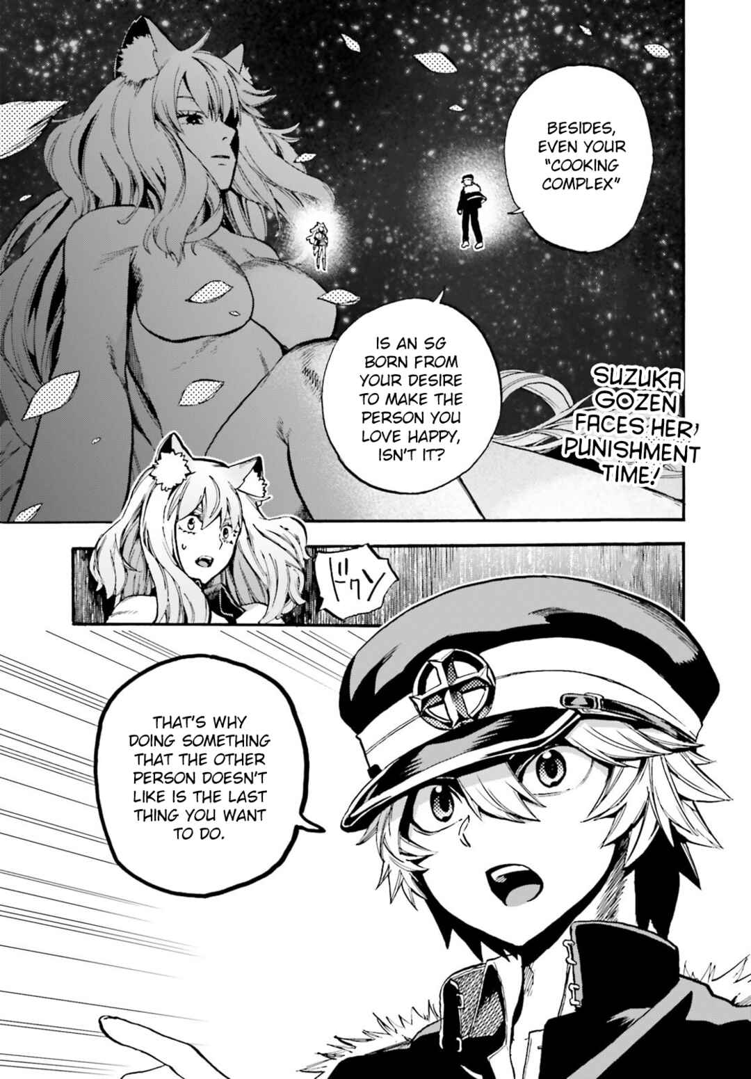 Page 1 Chapter 89 Fate/EXTRA CCC FoxTail