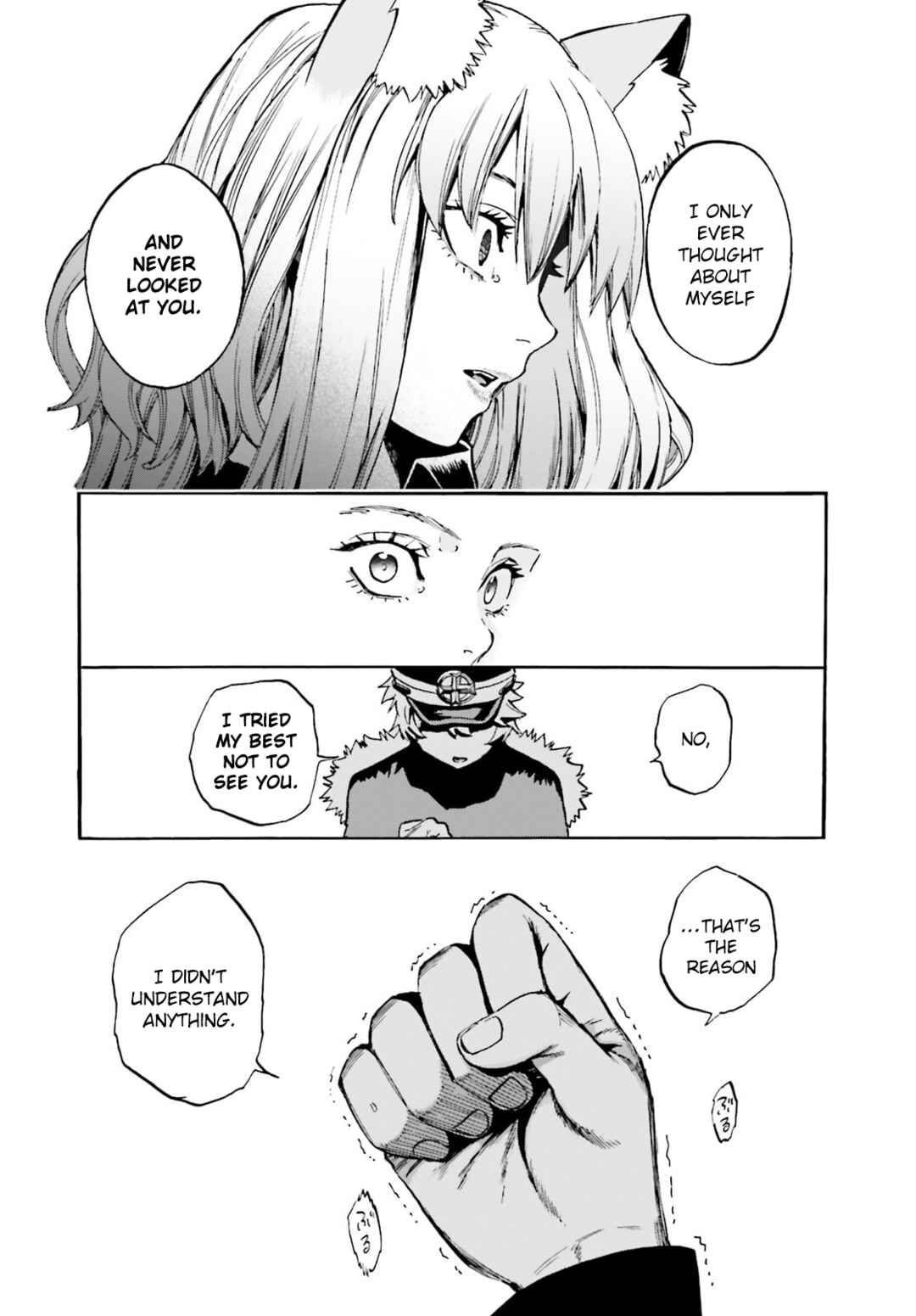 Page 5 Chapter 89 Fate/EXTRA CCC FoxTail