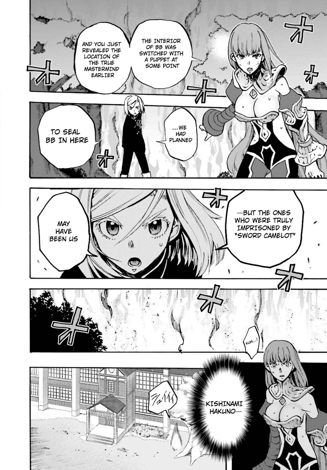 Page 15 Chapter 44.5 Fate/EXTRA CCC FoxTail