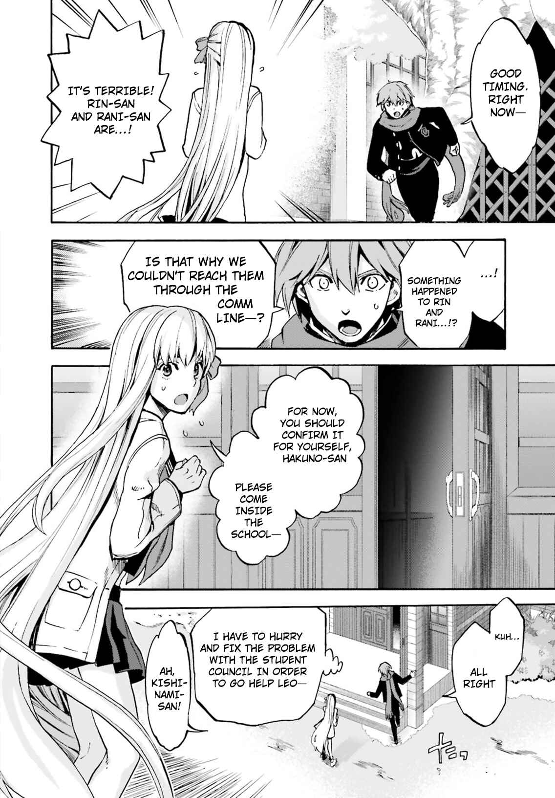 Page 16 Chapter 44.5 Fate/EXTRA CCC FoxTail