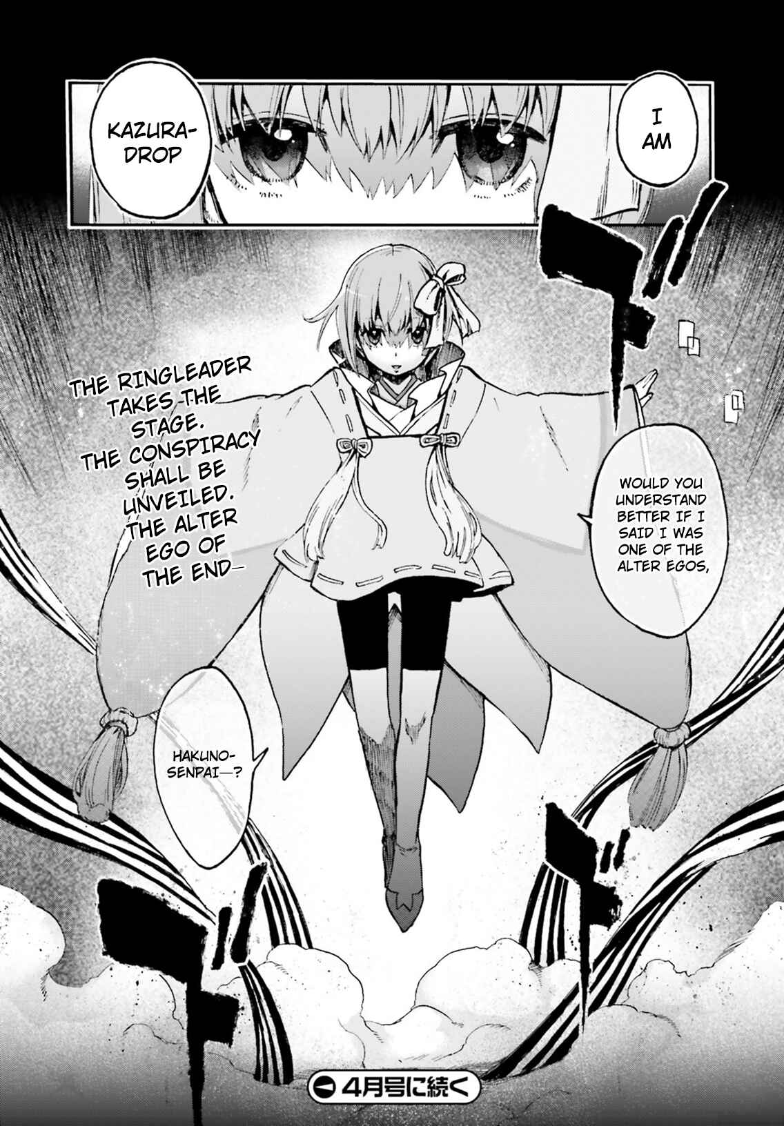 Page 23 Chapter 44.5 Fate/EXTRA CCC FoxTail